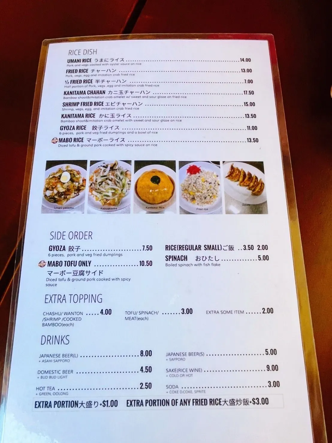 Menu 1