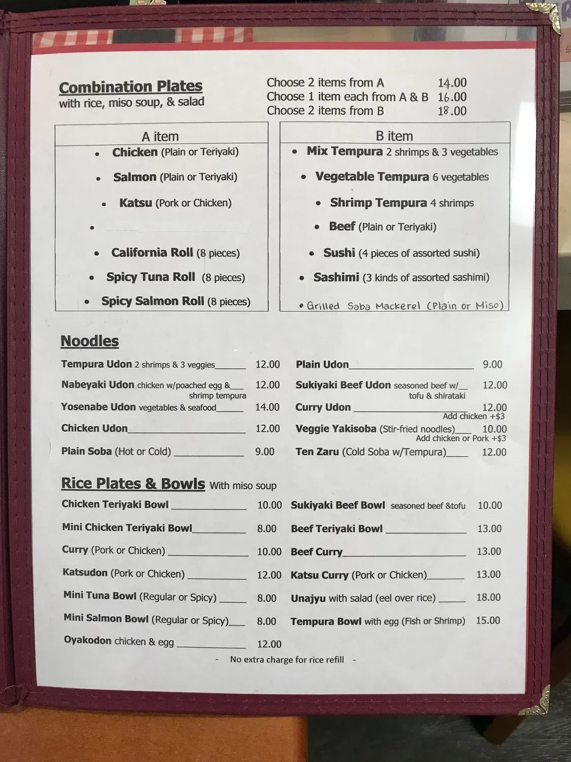 Menu 1