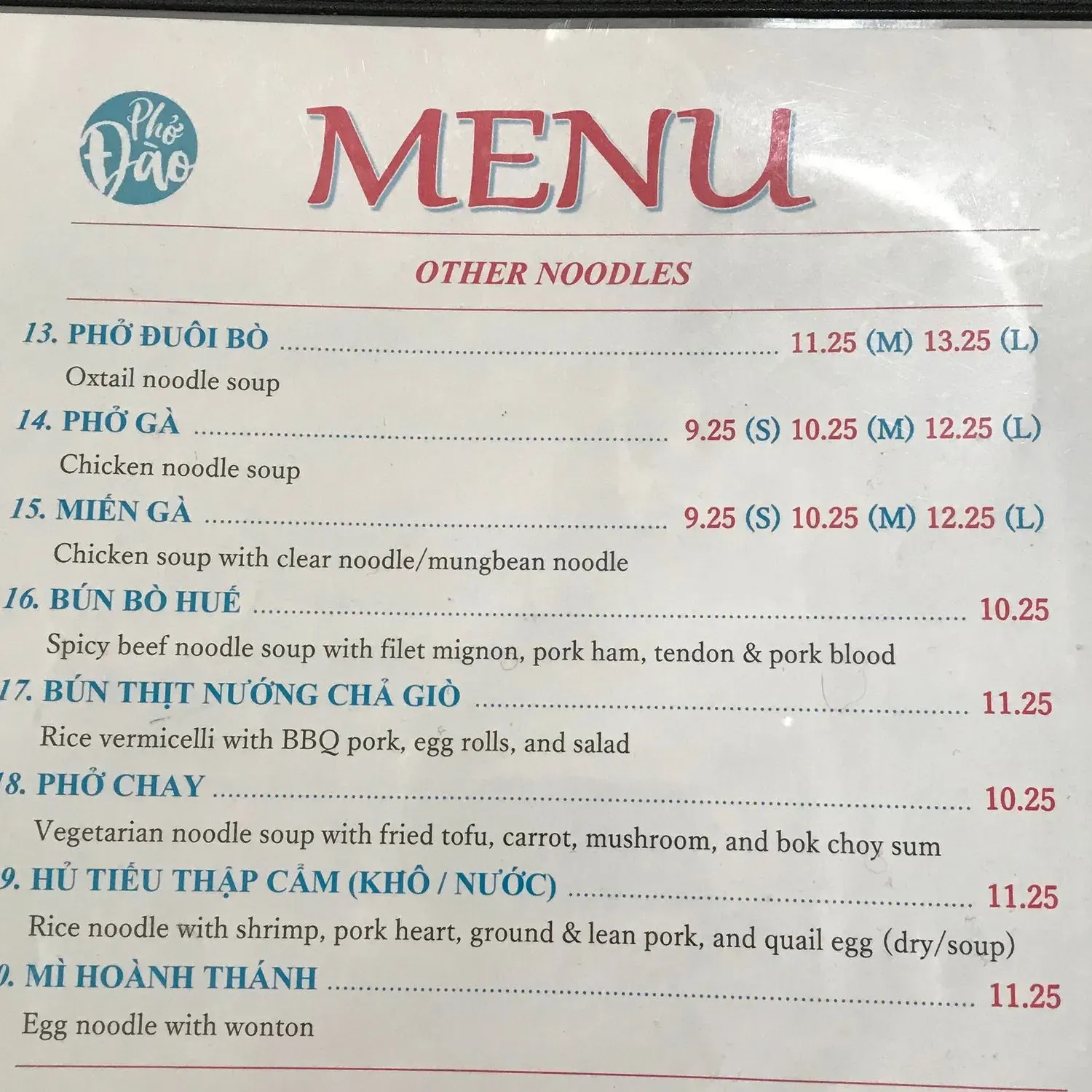 Menu 1