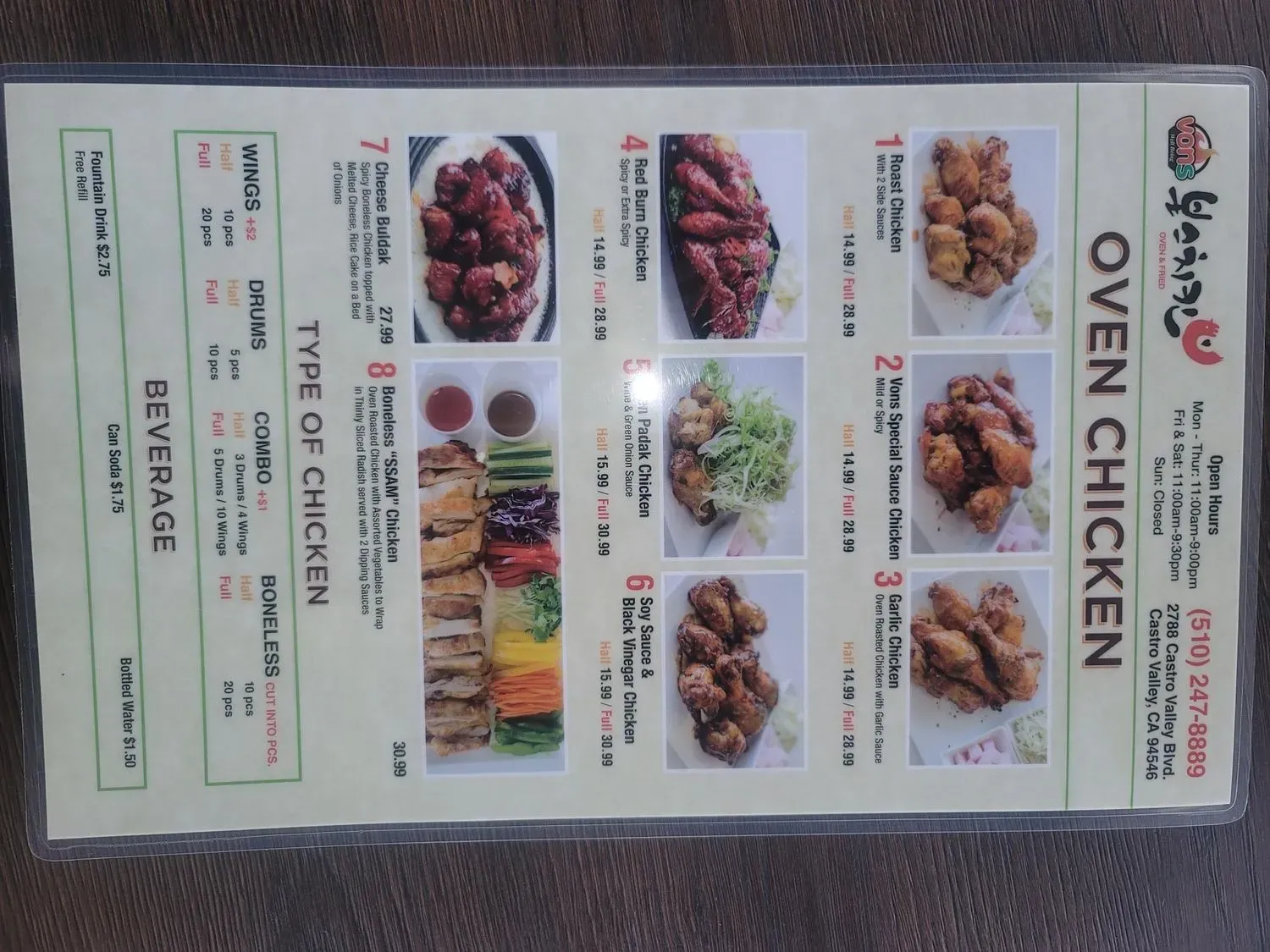 Menu 3