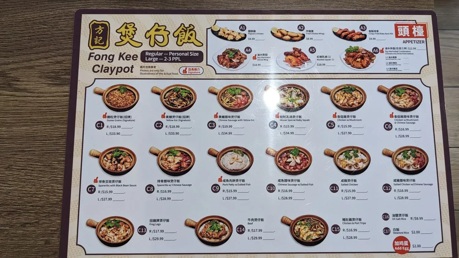 Menu 5