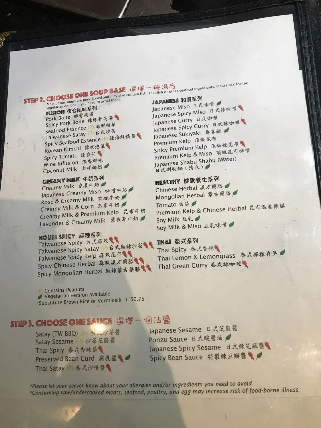 Menu 6