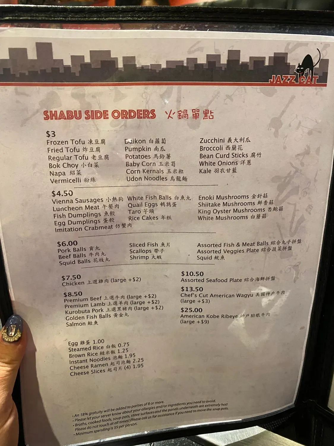 Menu 3