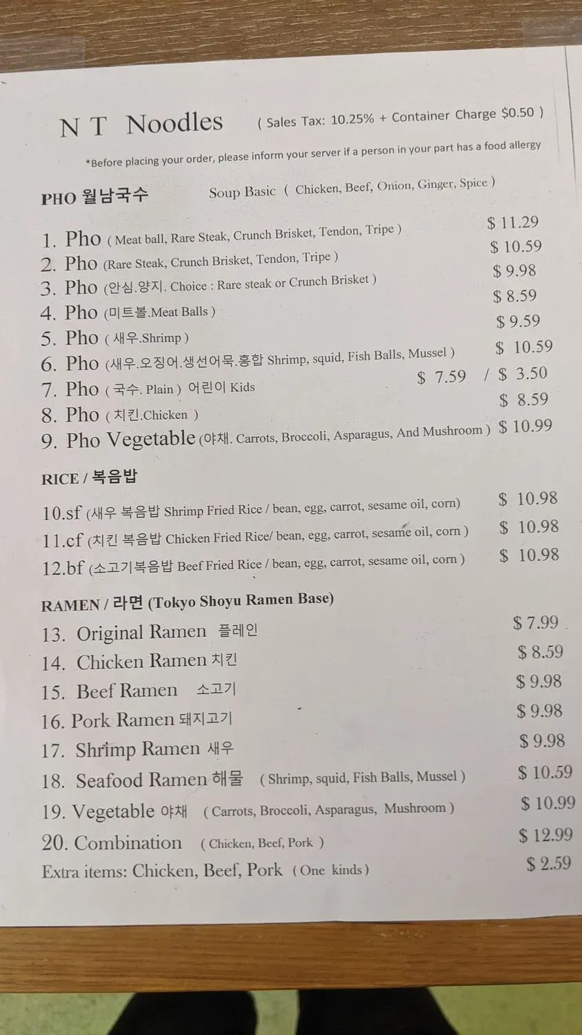 Menu 3