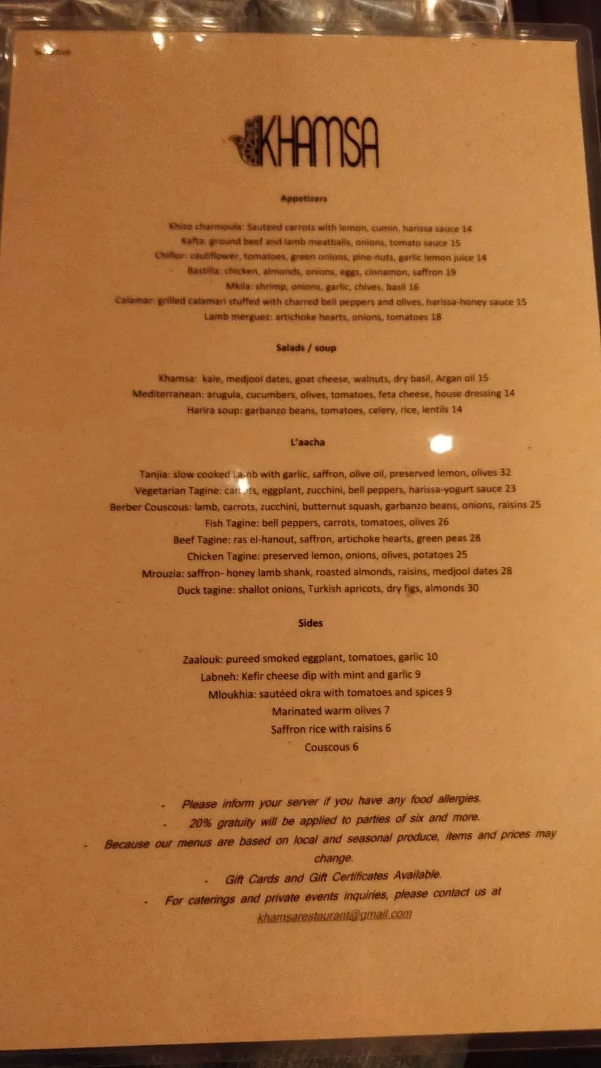 Menu 1