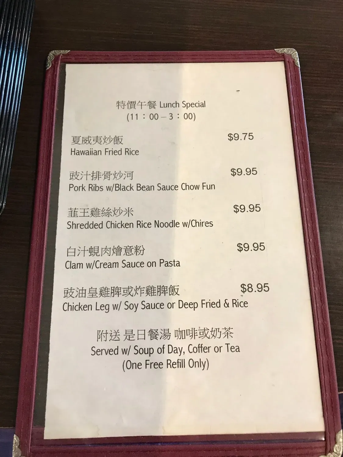 Menu 6