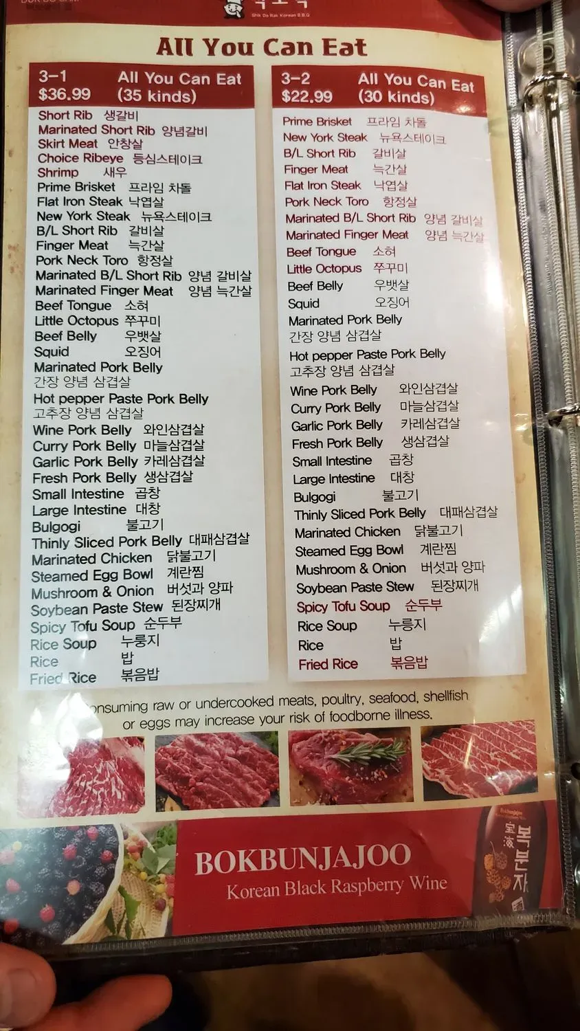 Menu 3