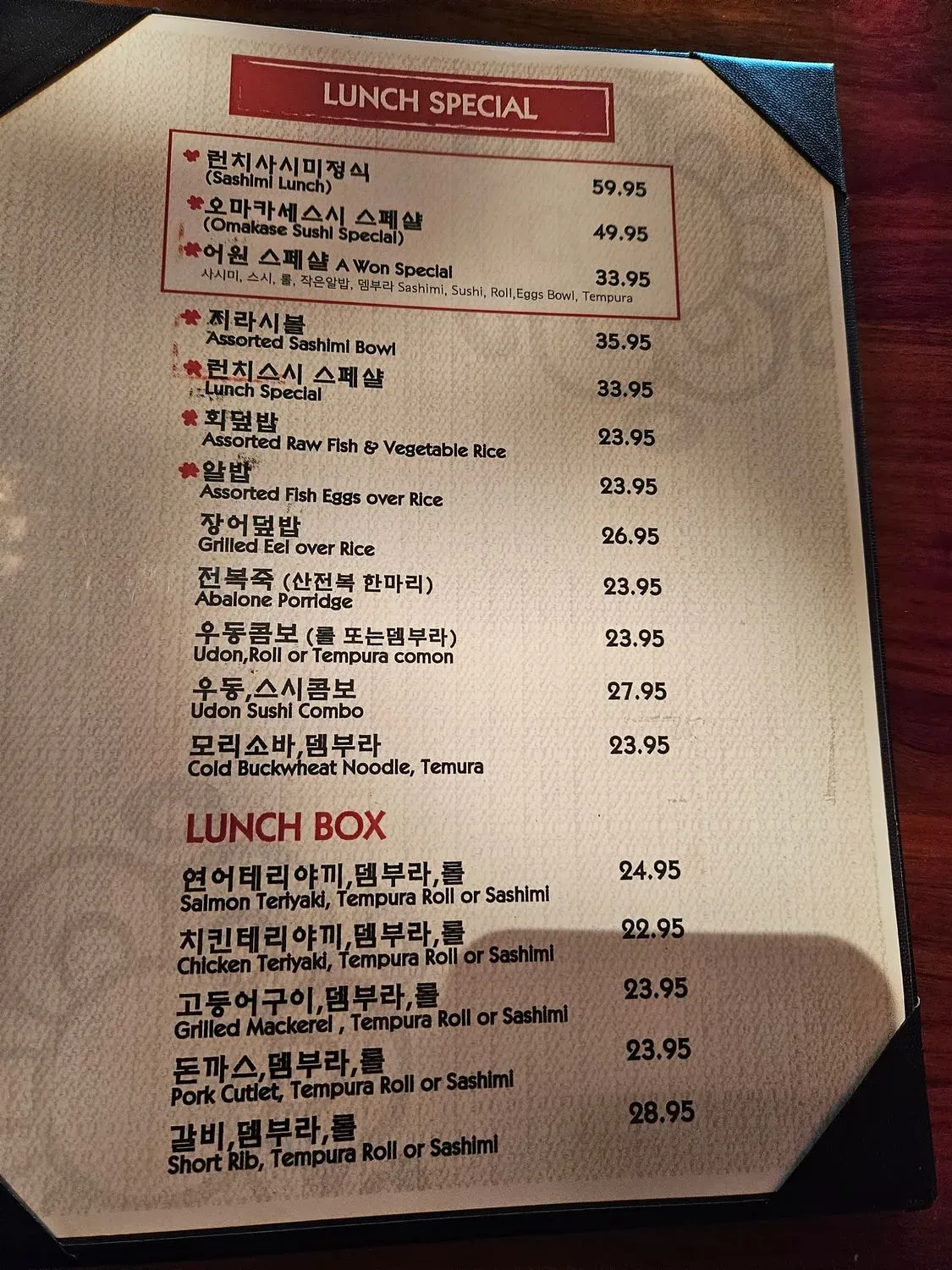 Menu 3