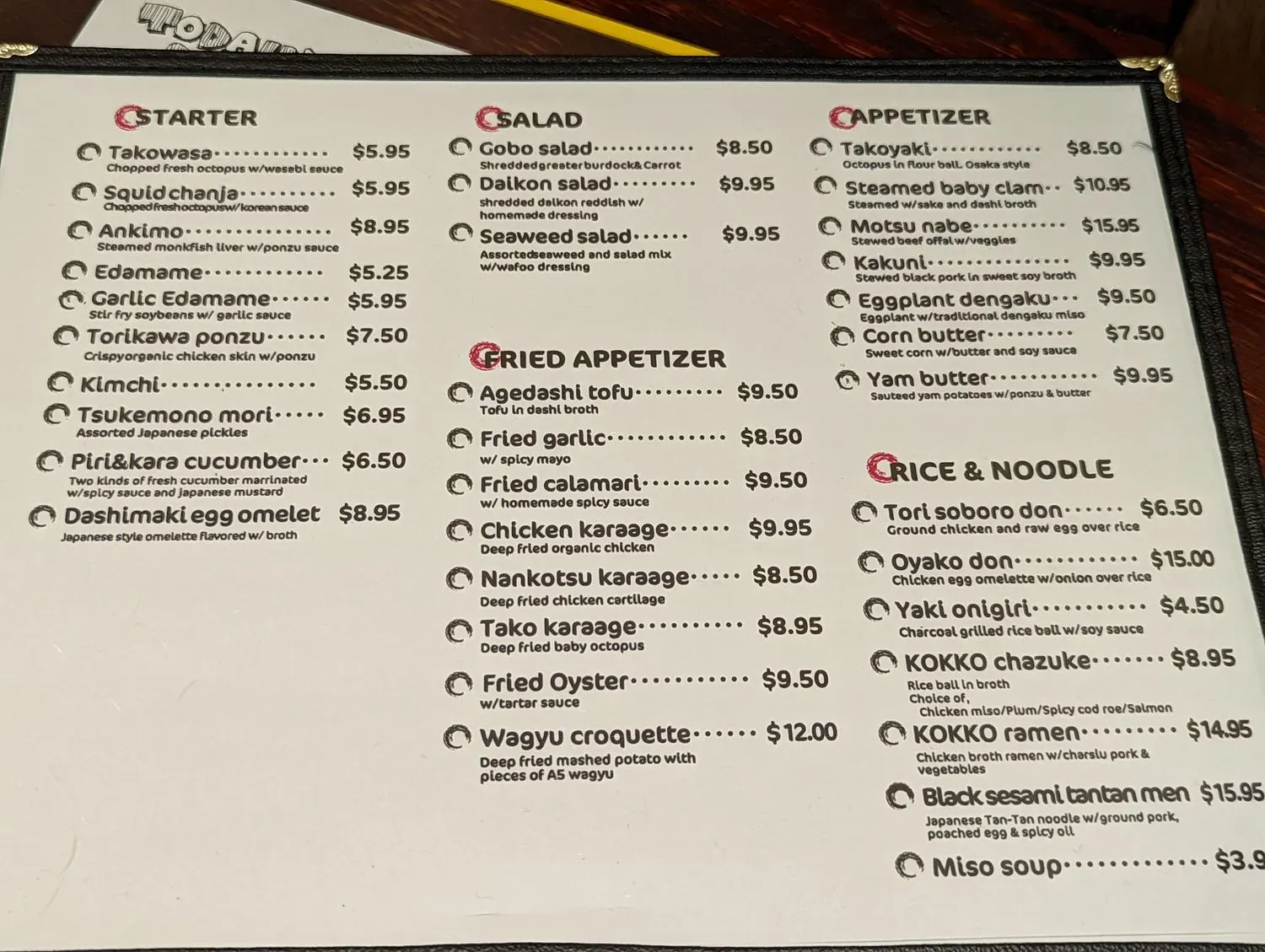 Menu 1