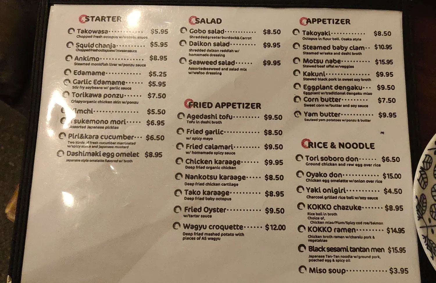 Menu 5