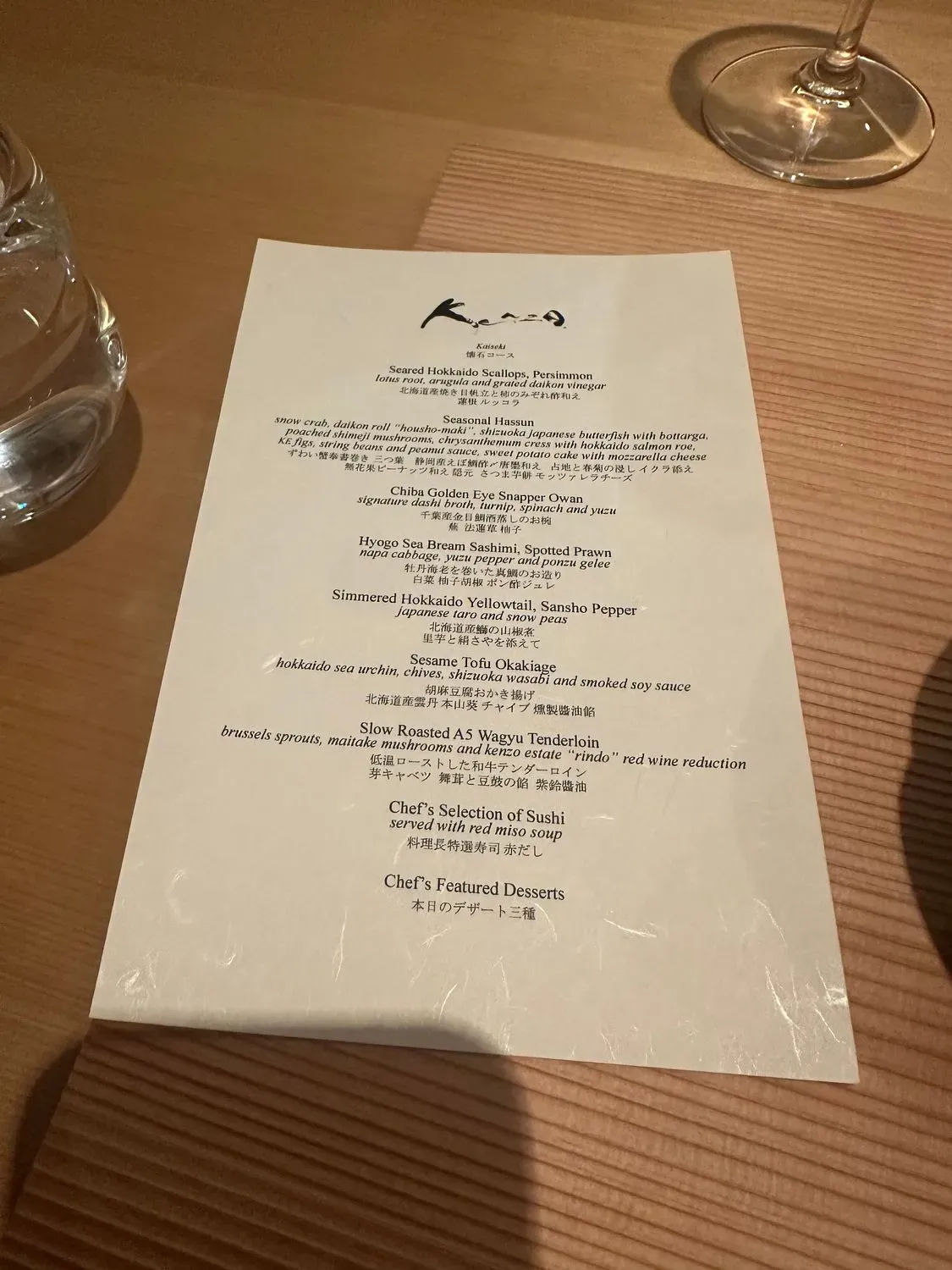 Menu 6