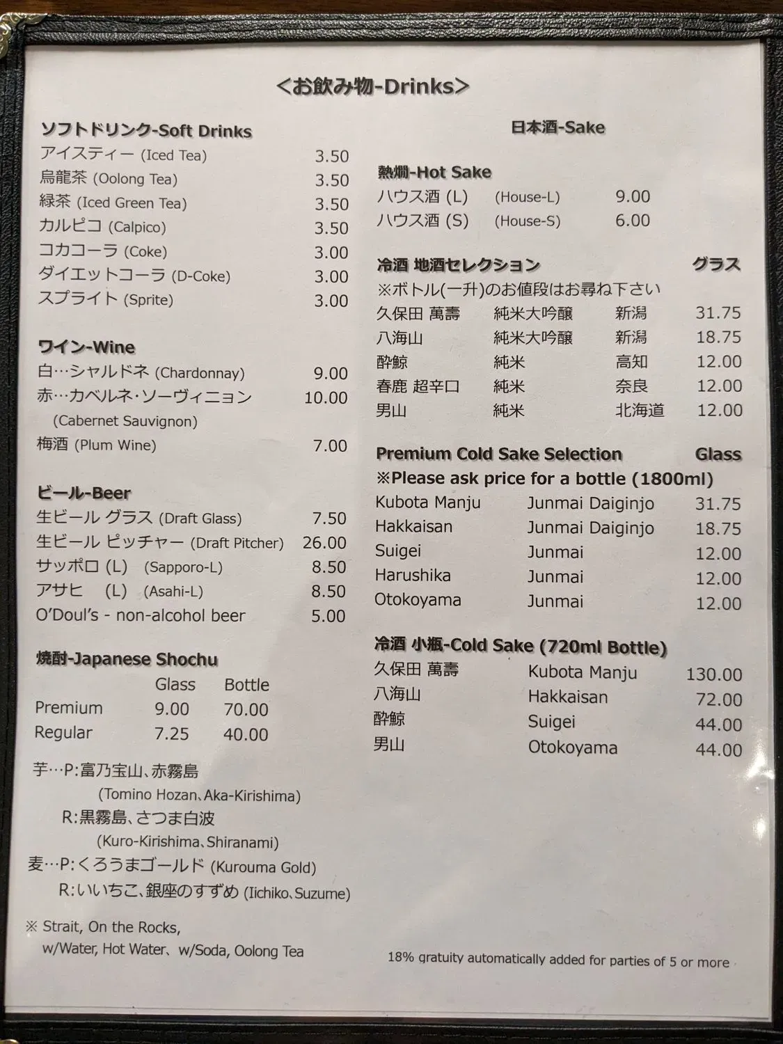 Menu 4