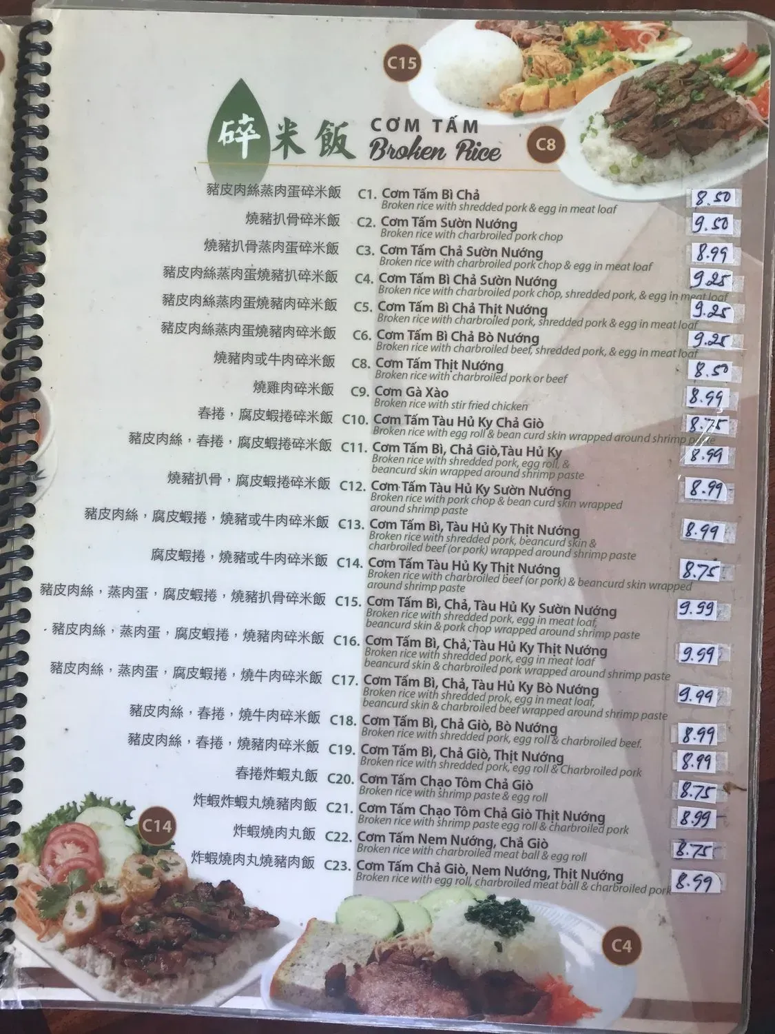 Menu 3