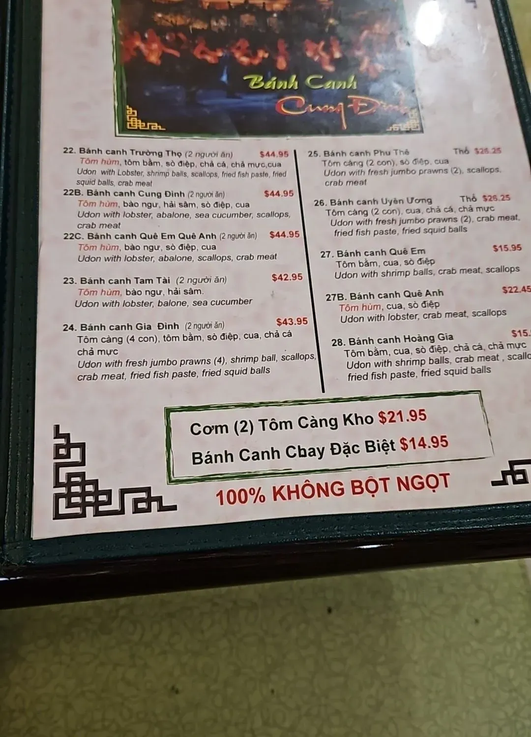 Menu 2