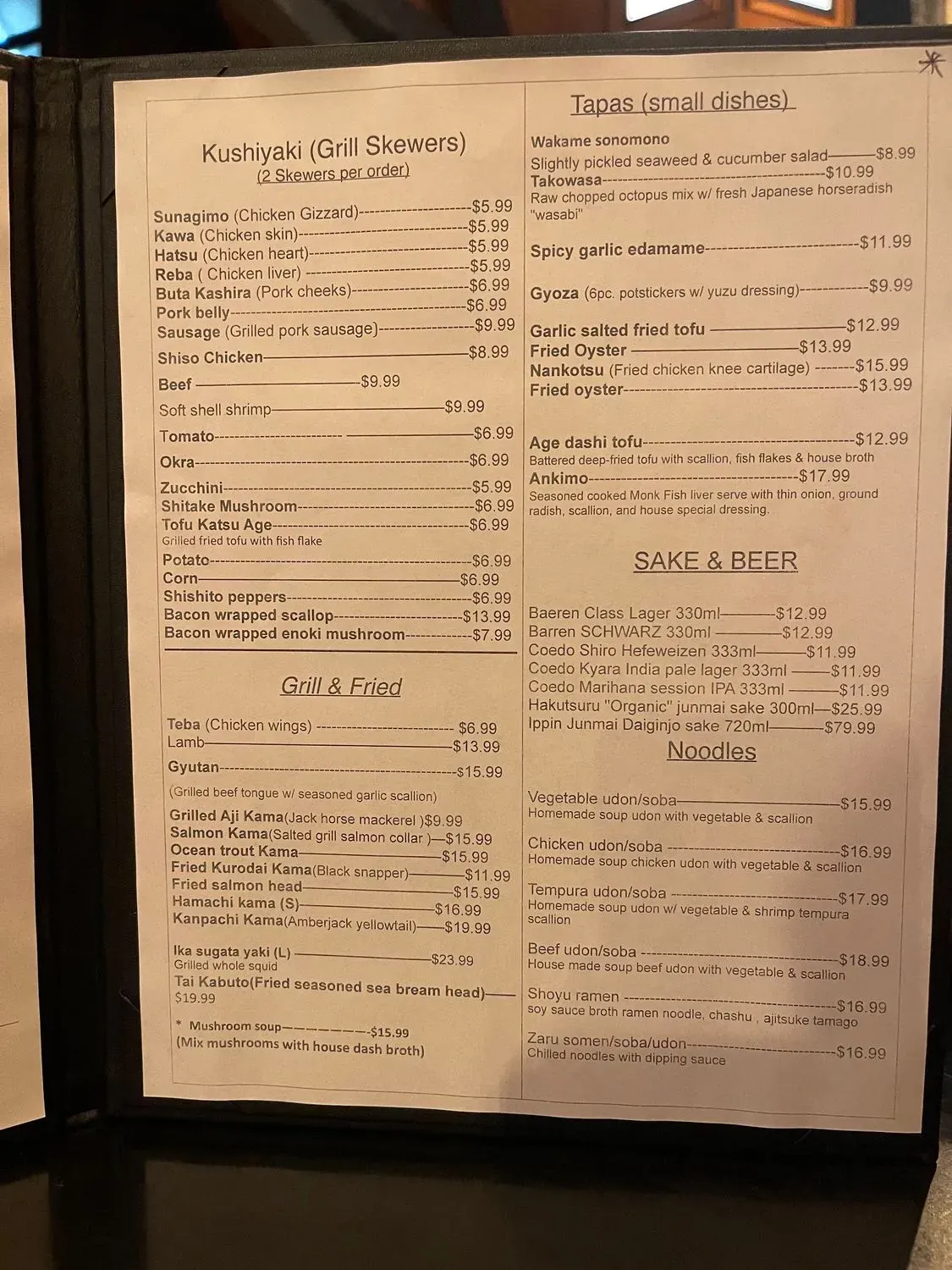 Menu 1