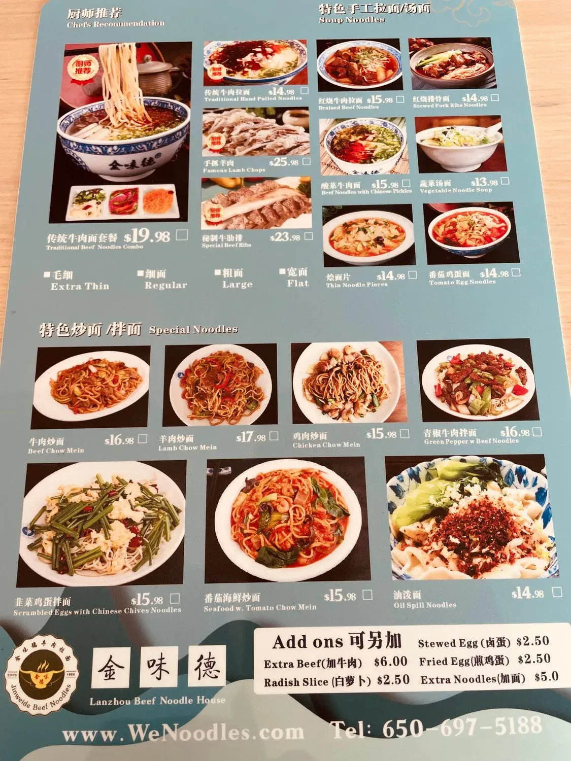 Menu 3