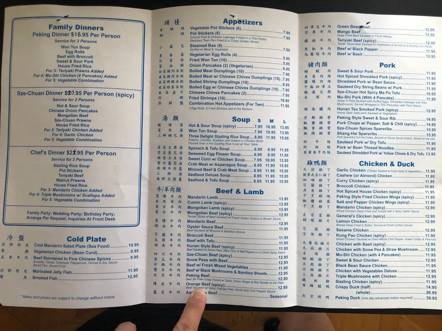 Menu 5