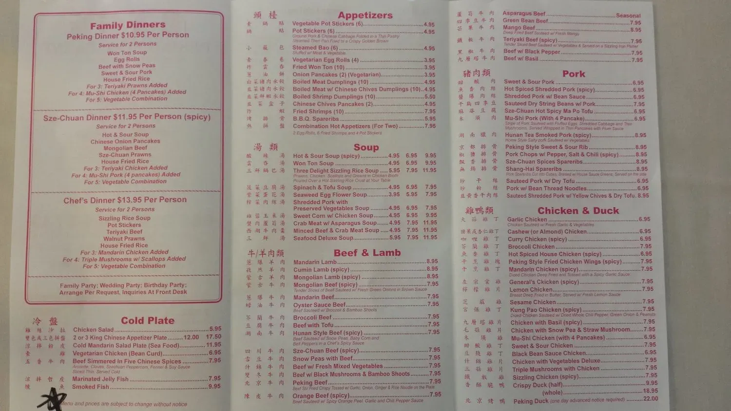 Menu 2