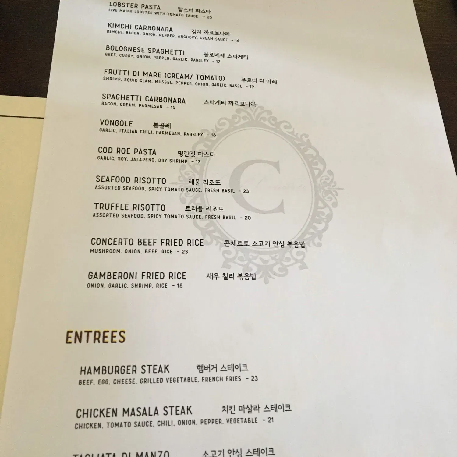 Menu 3