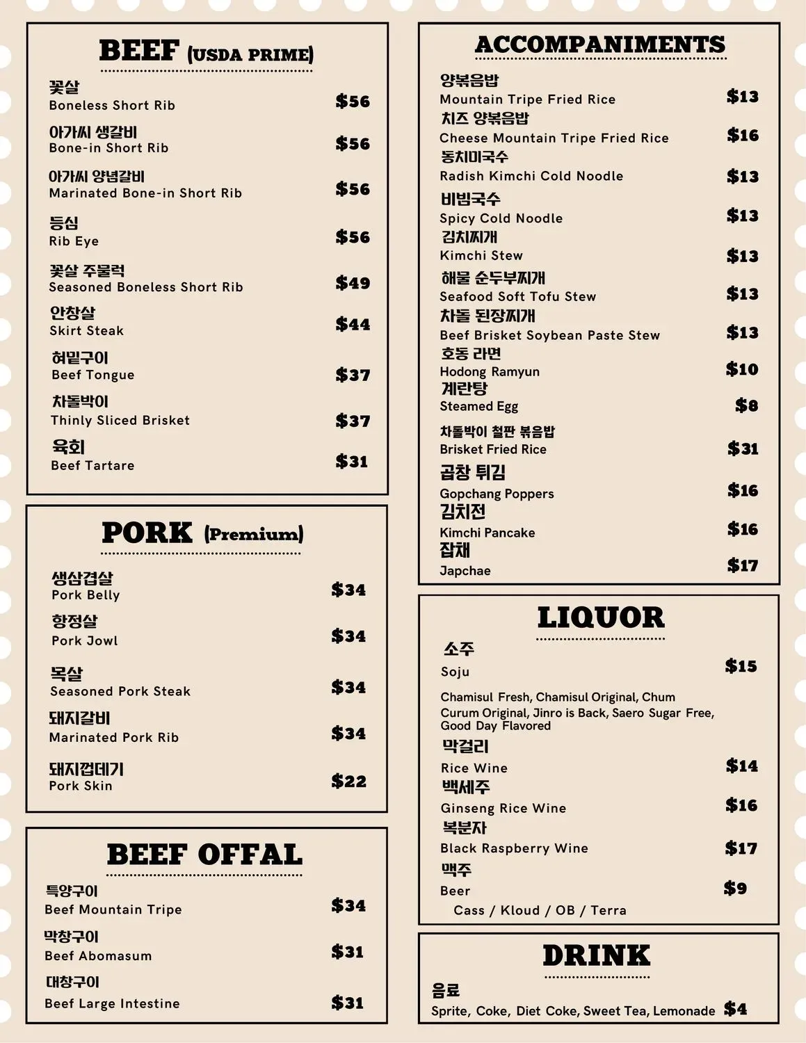 Menu 2