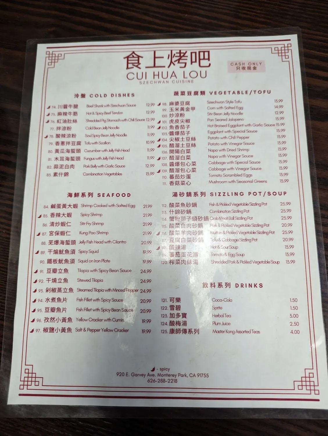 Menu 2