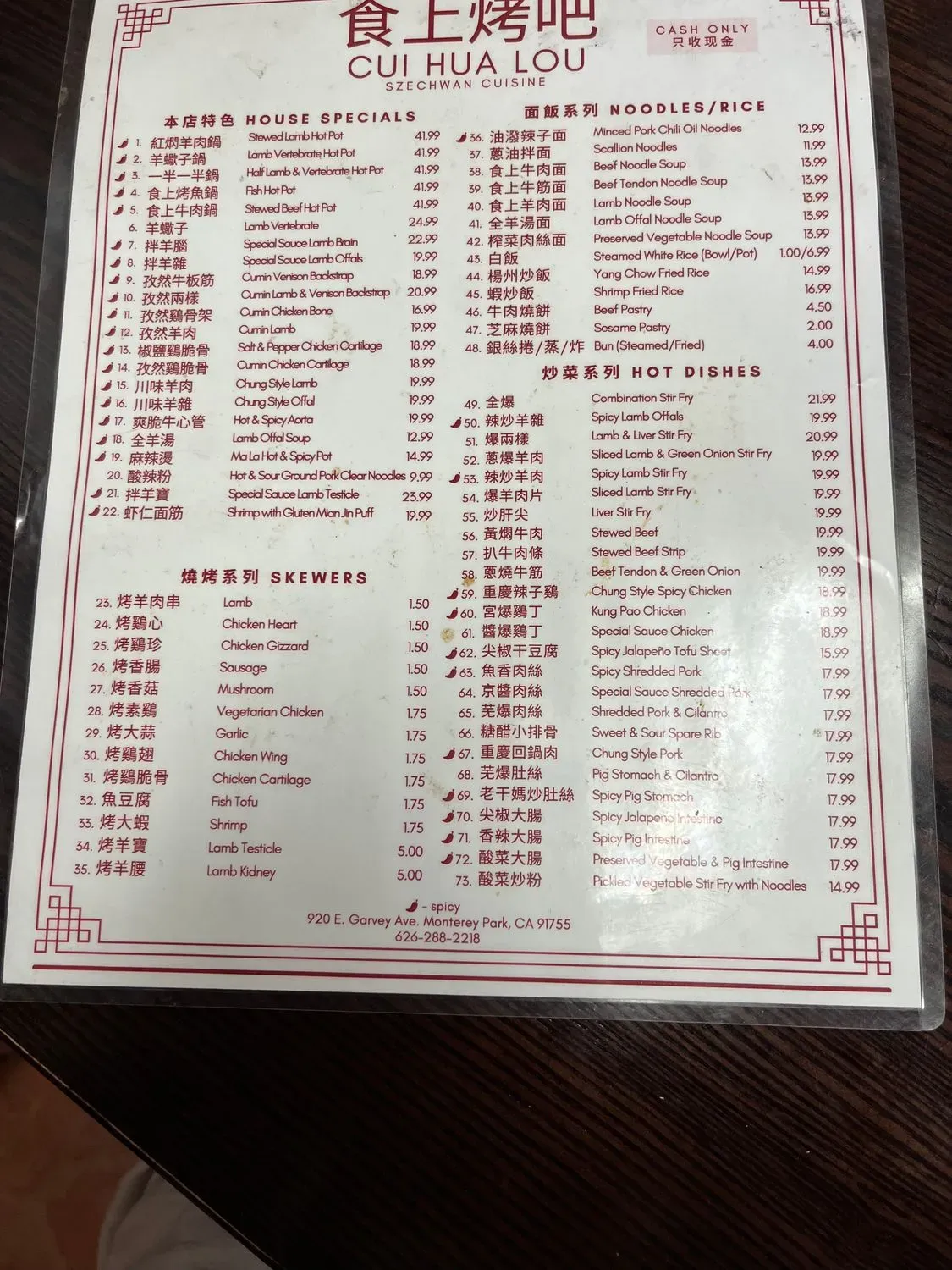 Menu 3