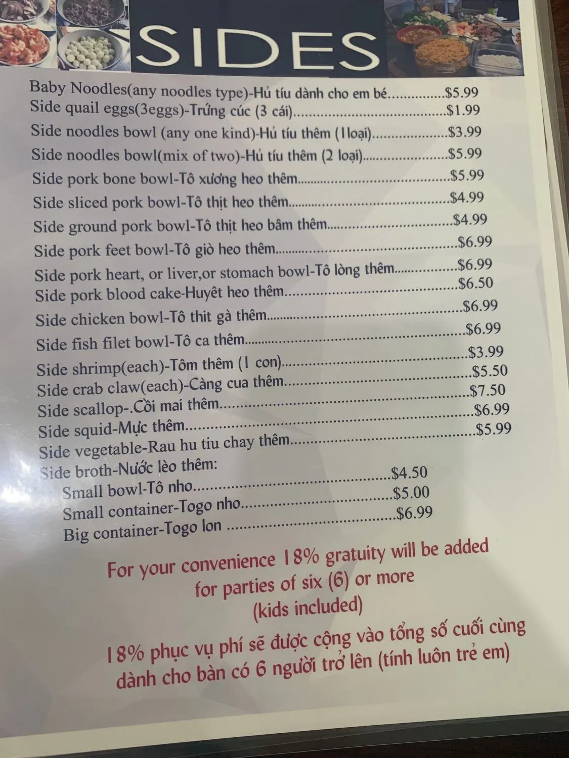 Menu 4