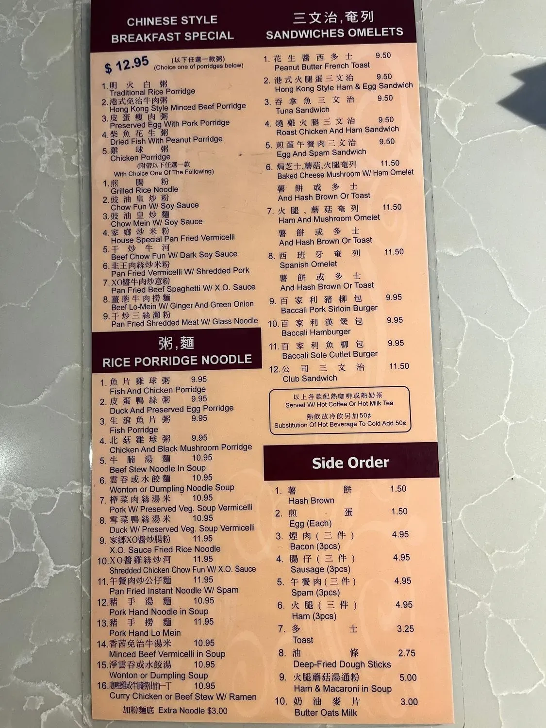 Menu 3