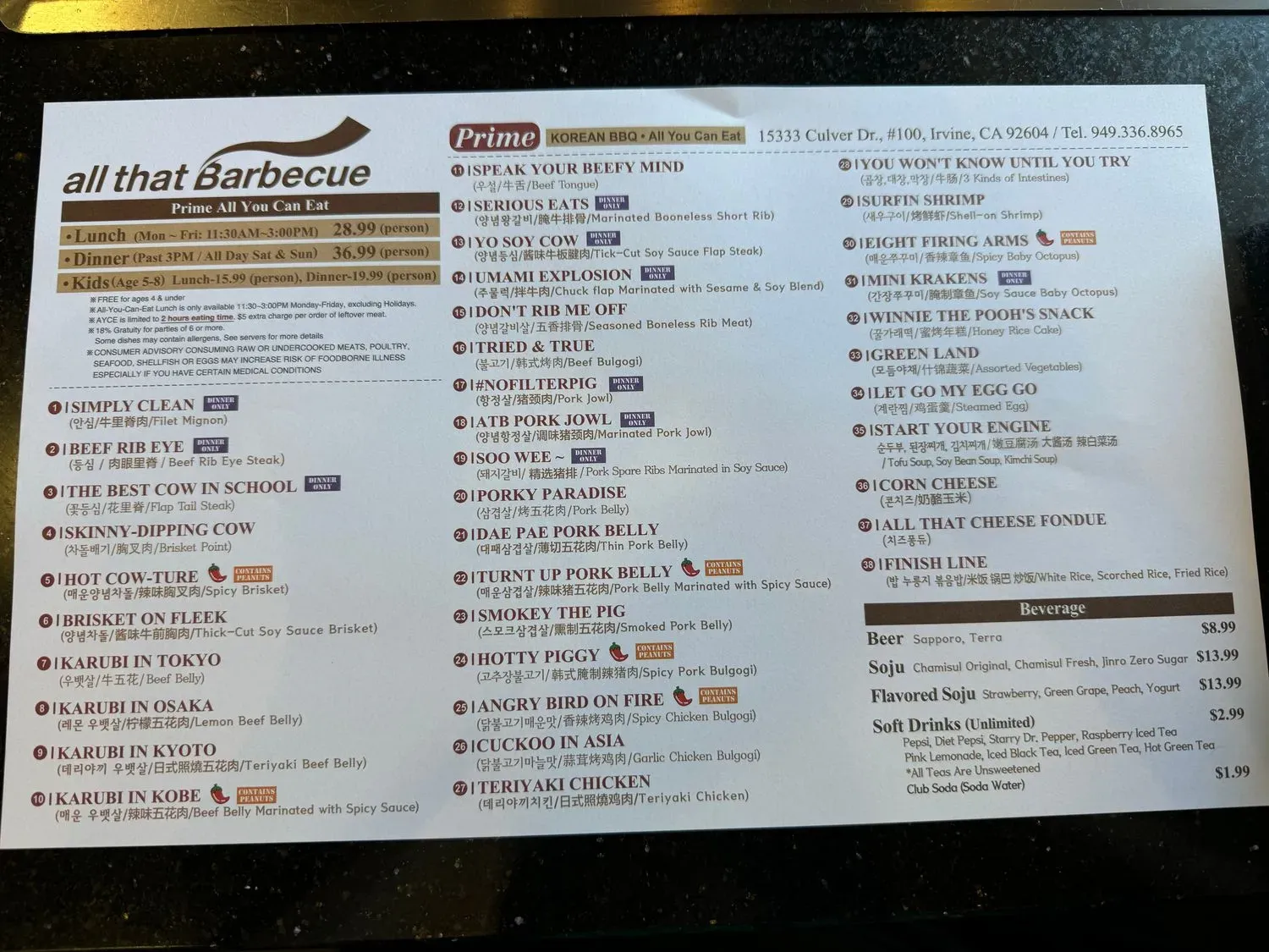 Menu 5