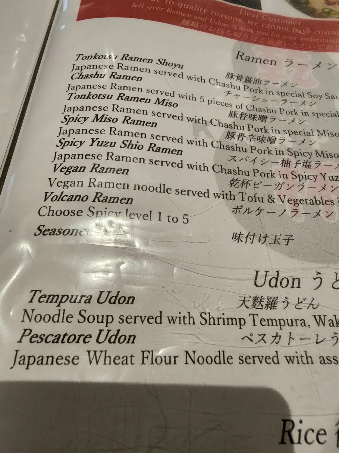 Menu 5