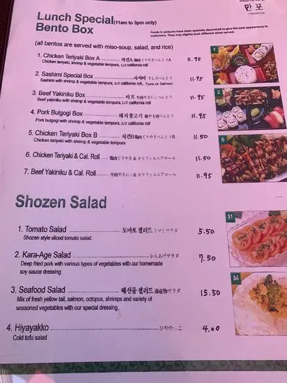 Menu 1