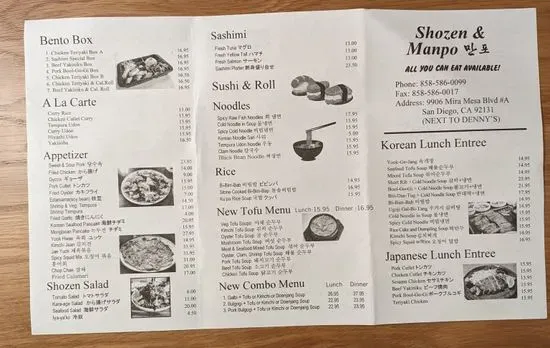 Menu 6