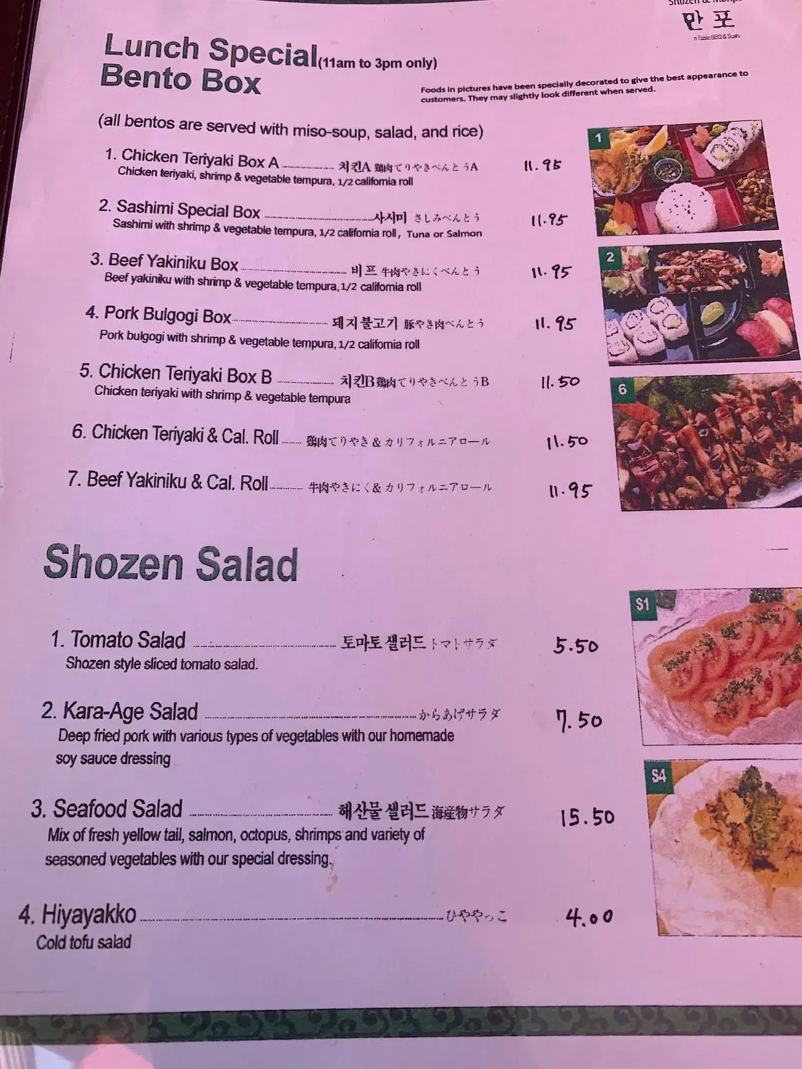 Menu 1