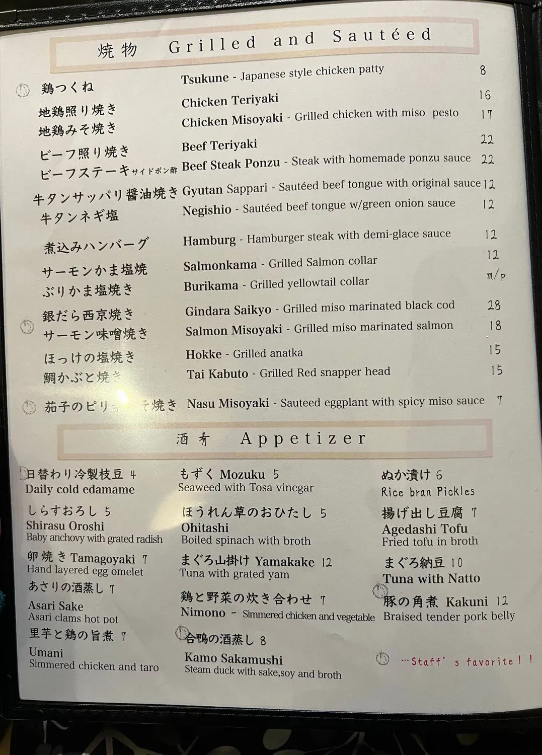 Menu 1