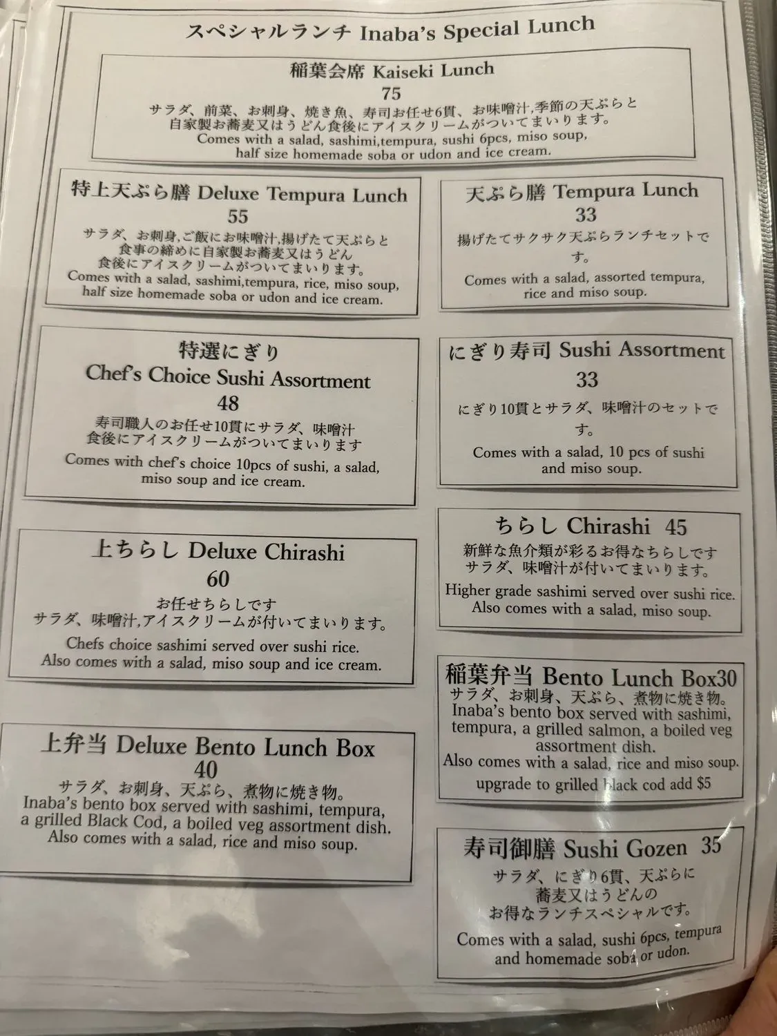 Menu 4