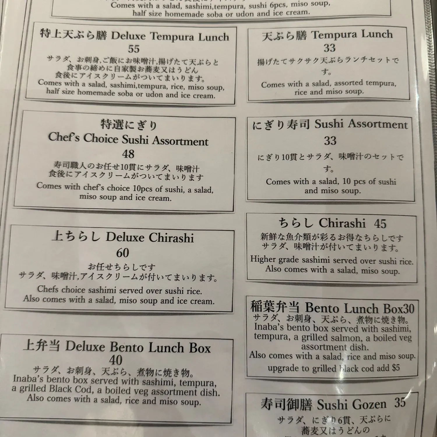 Menu 3