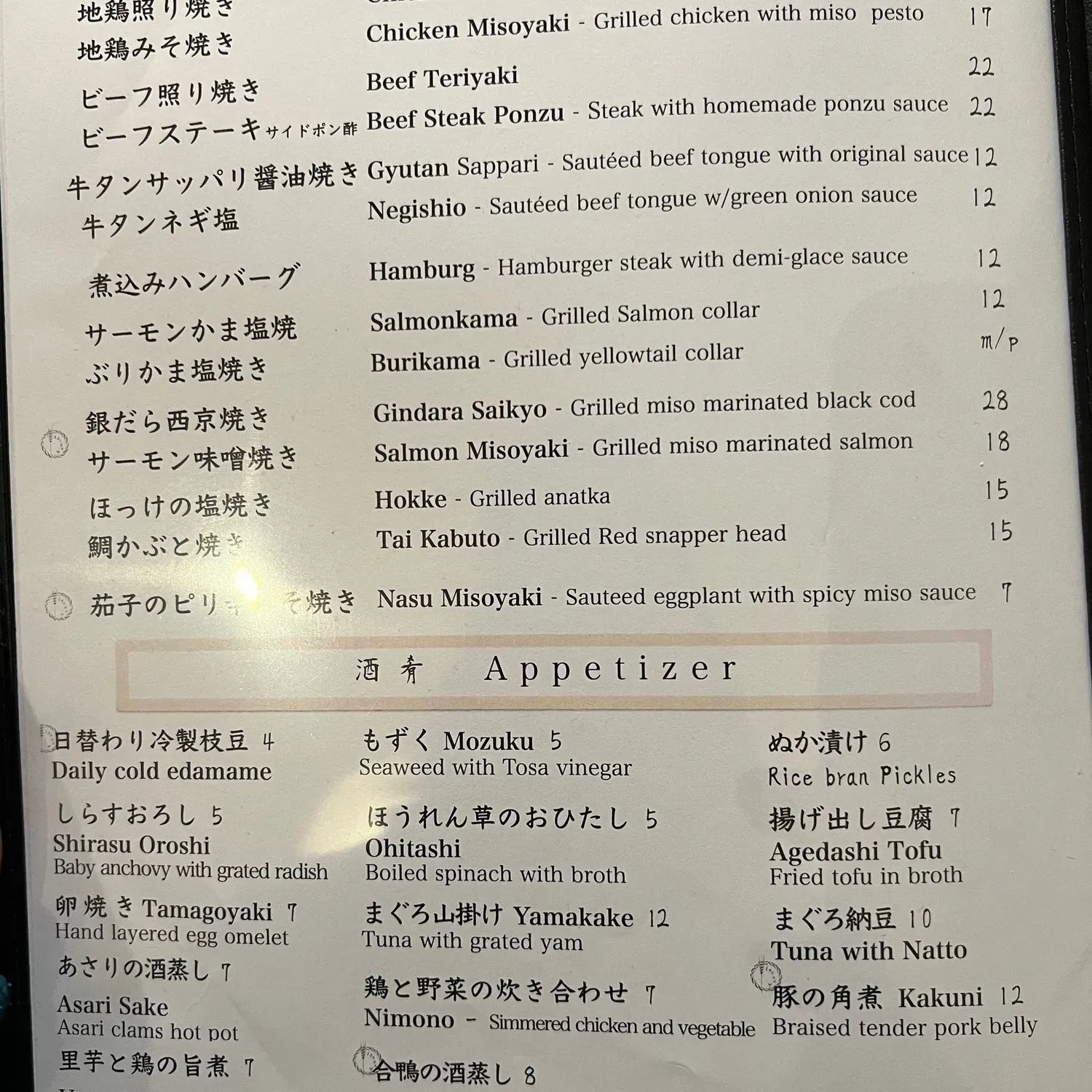 Menu 1