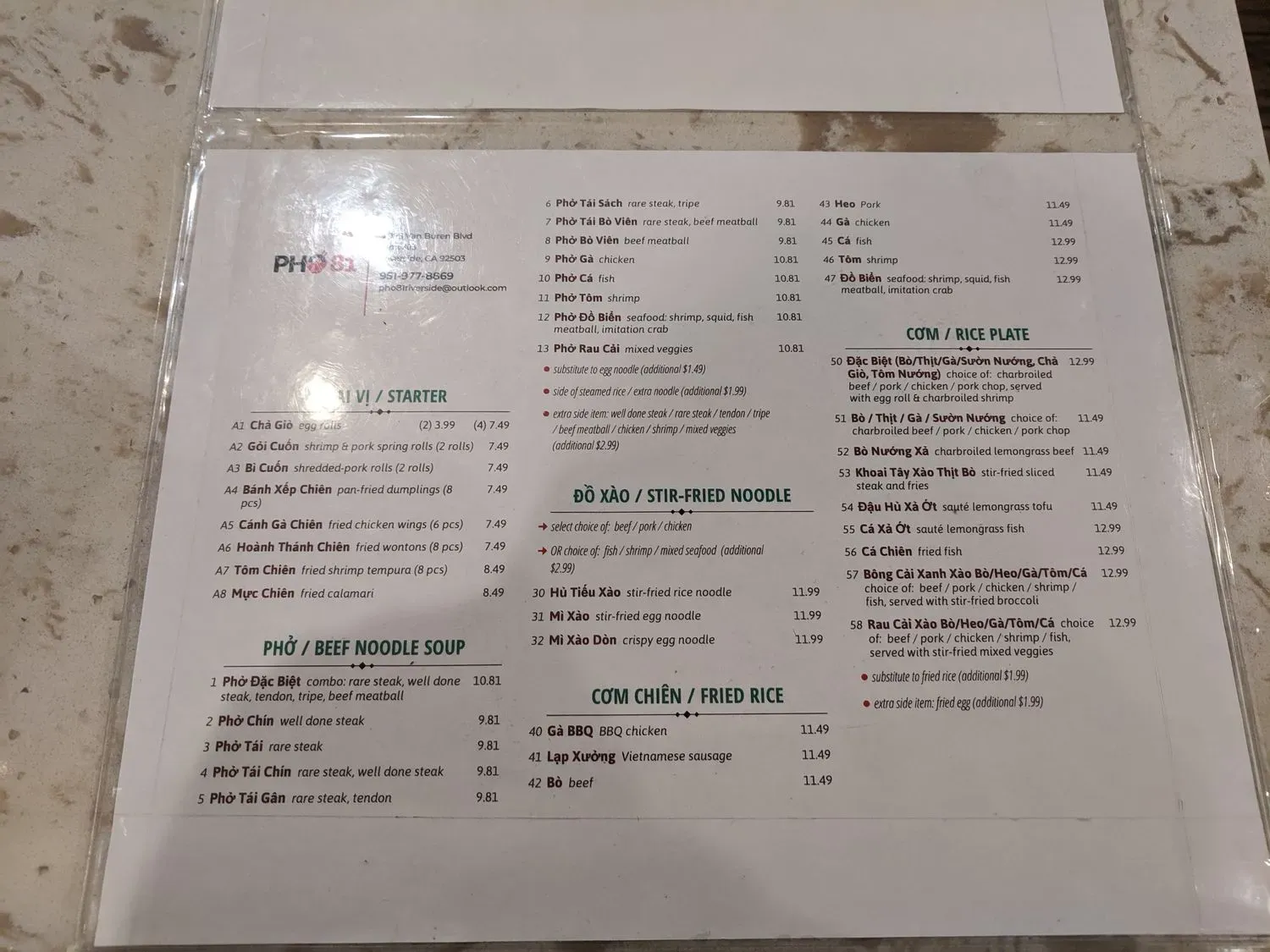 Menu 5