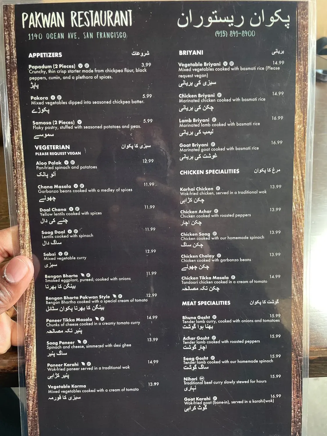 Menu 4