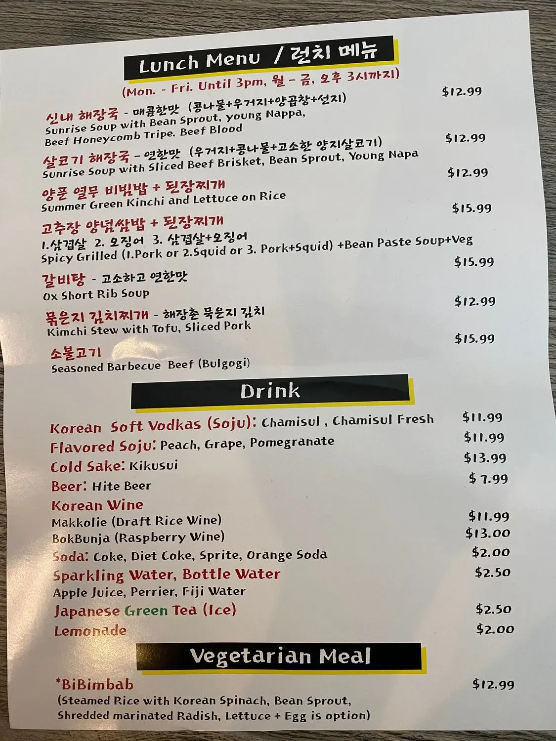 Menu 2