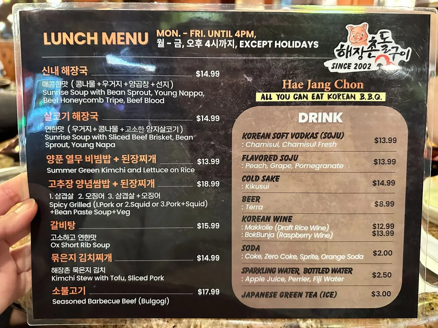 Menu 5