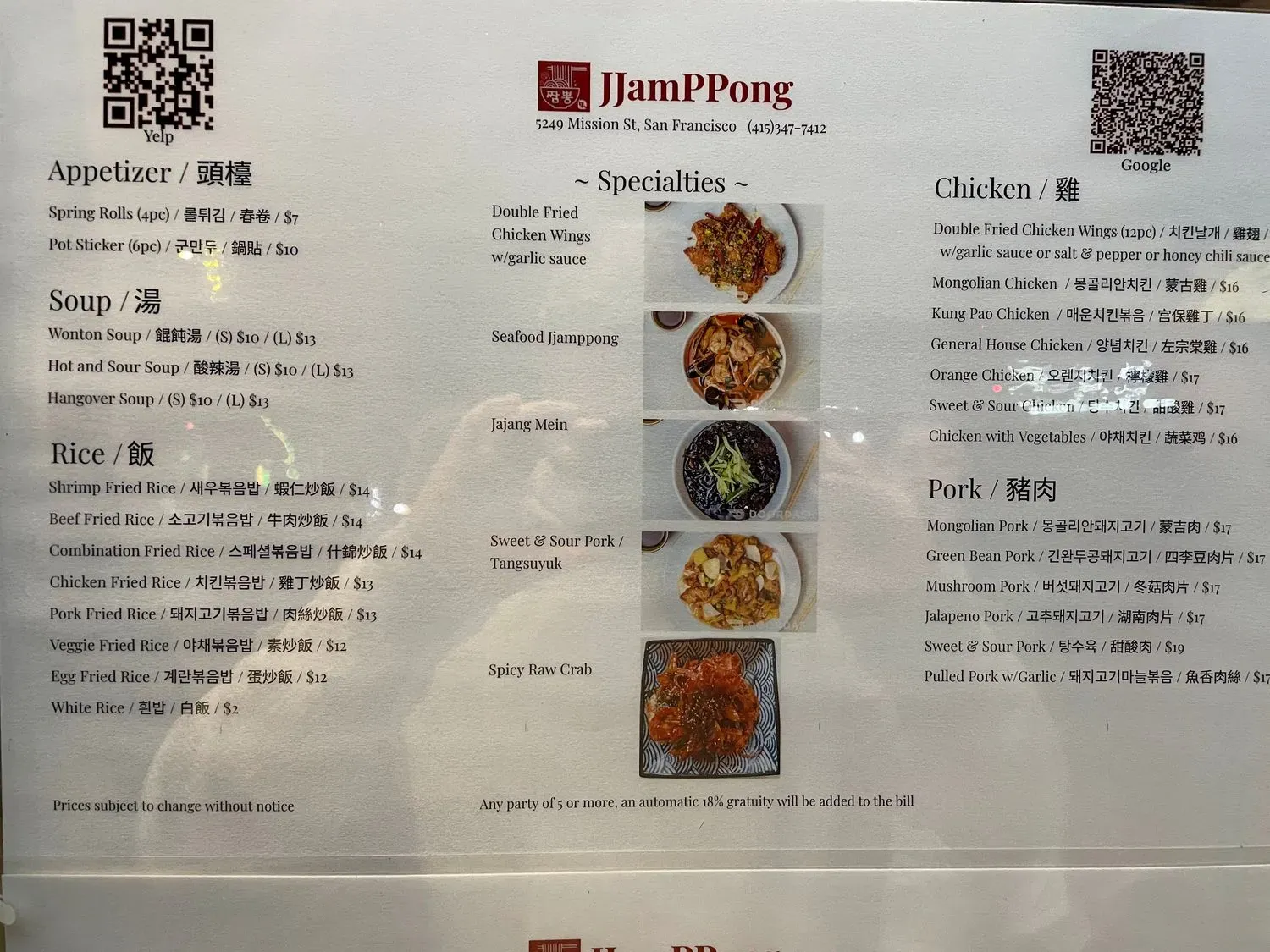 Menu 4