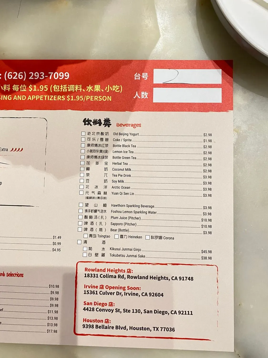 Menu 2