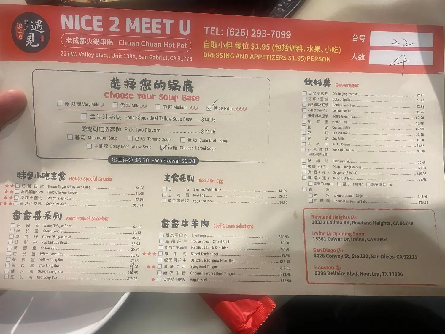 Menu 5