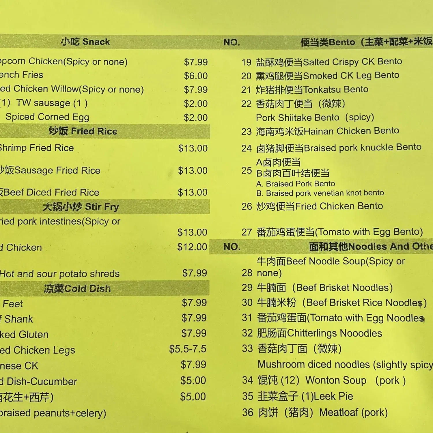 Menu 1