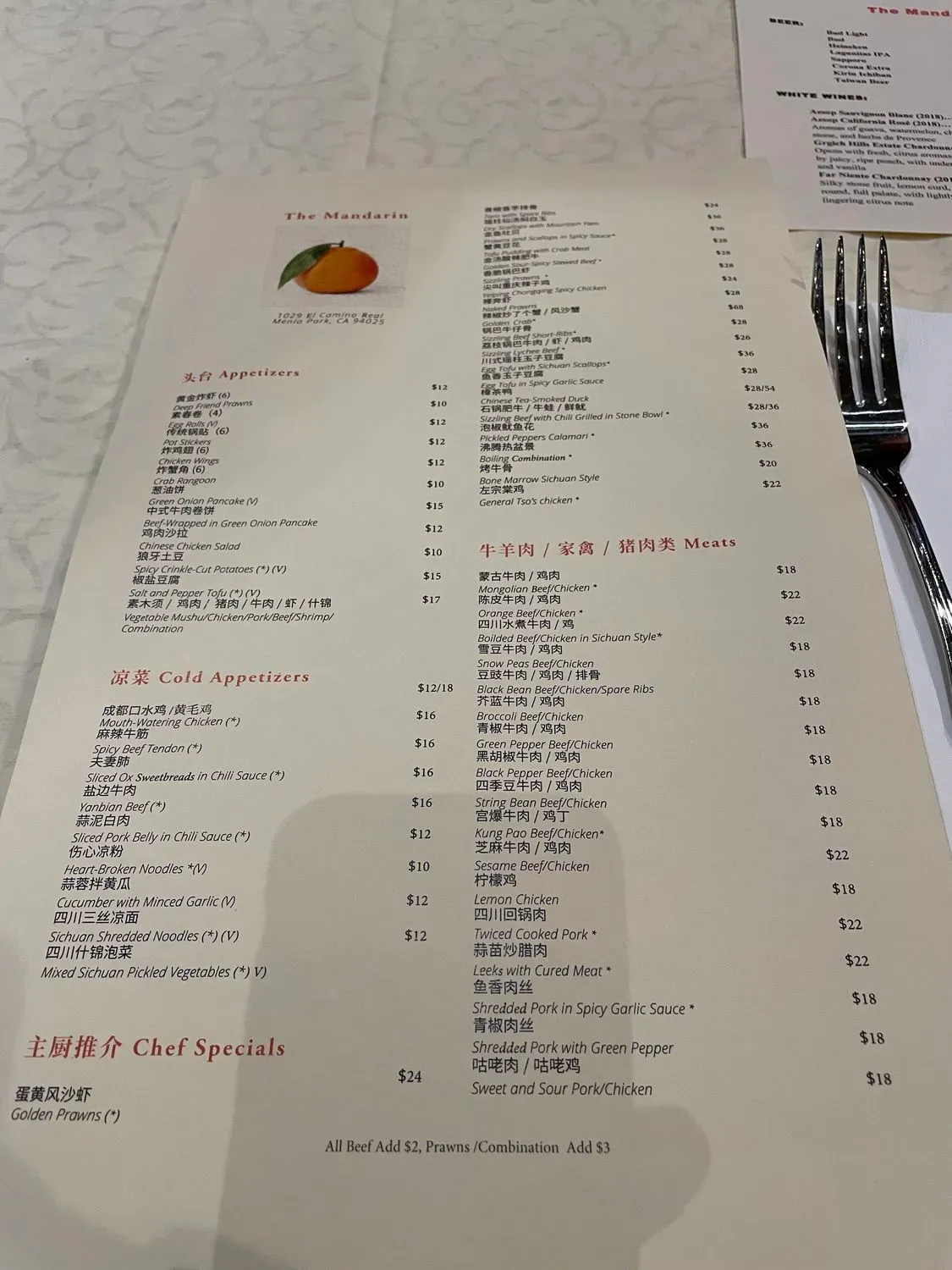 Menu 4