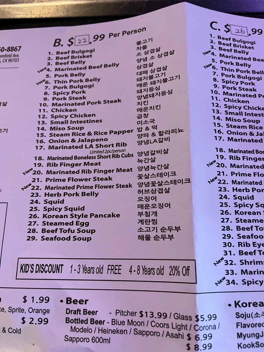 Menu 4