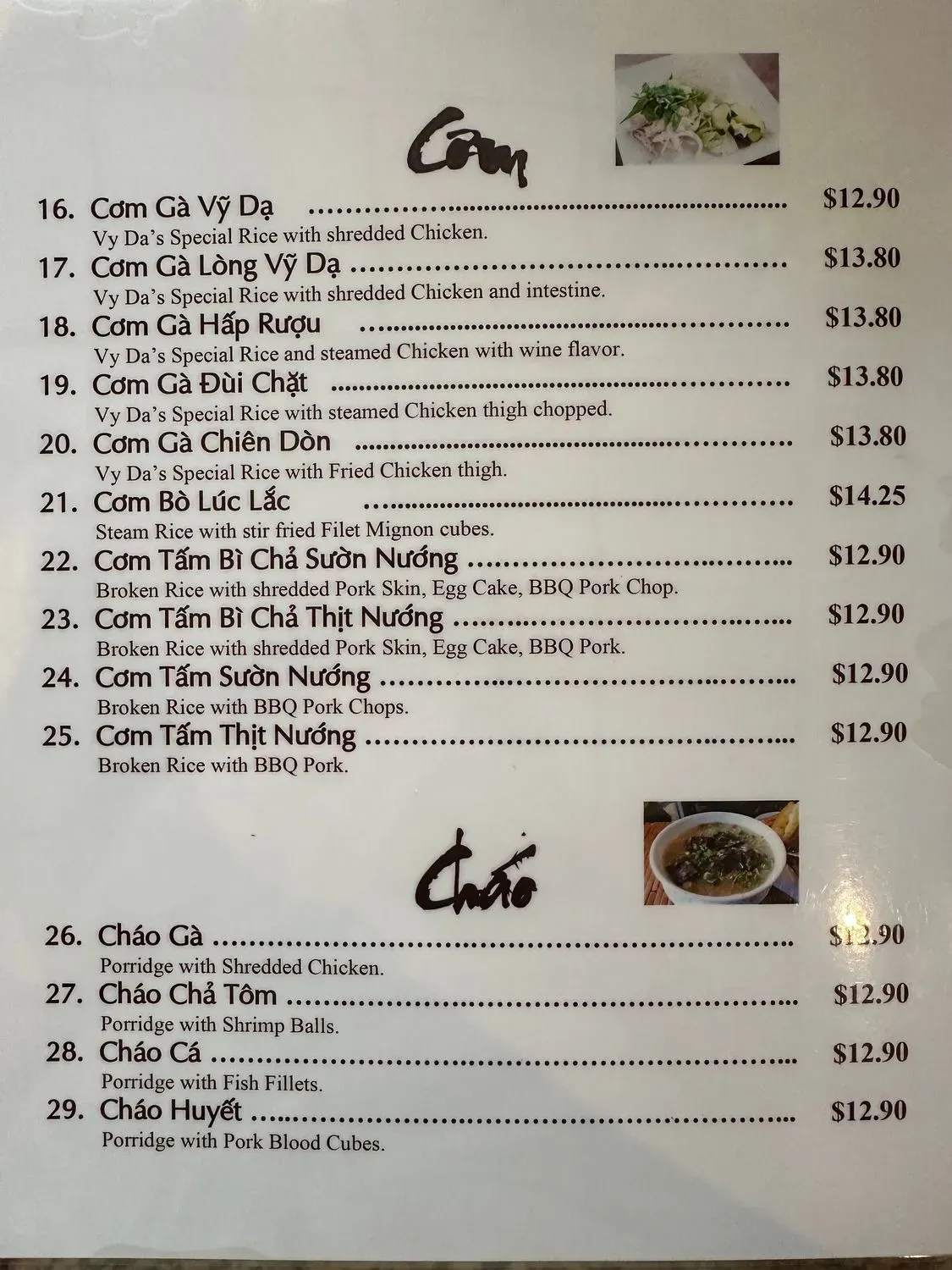 Menu 1