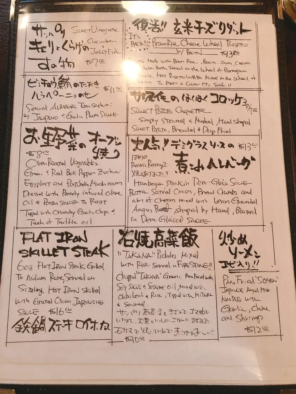 Menu 2