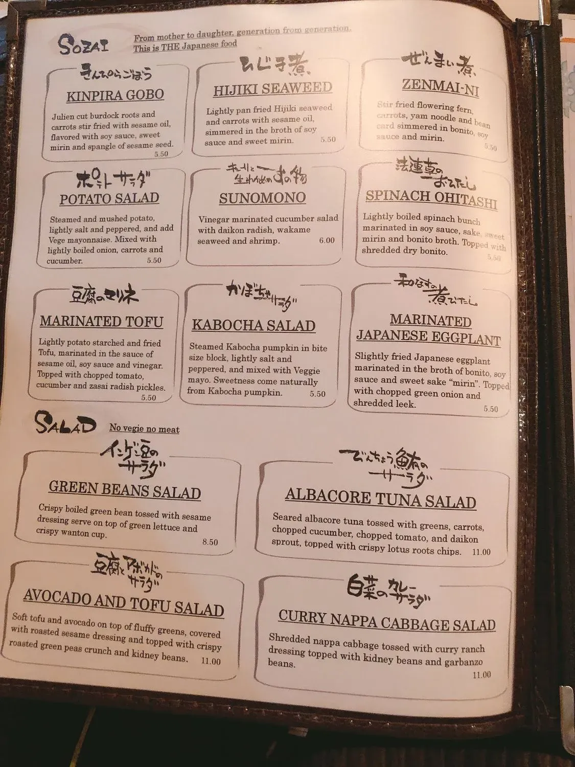 Menu 6